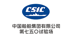 中国船舶集团有限公司第七五〇试验场