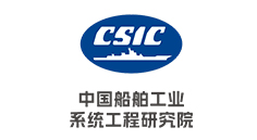 中国船舶工业系统工程研究院