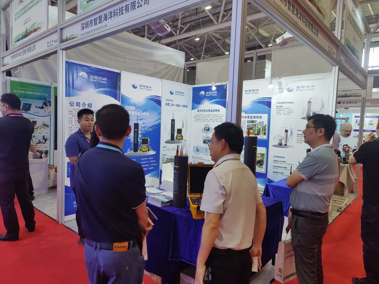 智慧海洋水质监测分析仪首次亮相第二届深圳国际生态环境监测产业博览会(图1)