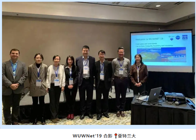 【重磅邀约,欢迎投稿】WUWNet25国际会议重返深圳~共探深海科技未来!(图5)