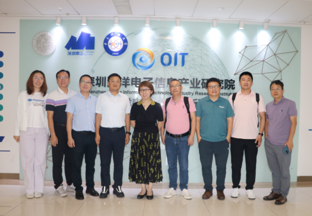 厦门火炬高新区及企业代表莅临智慧海洋&OIT研究院考察交流(图1)