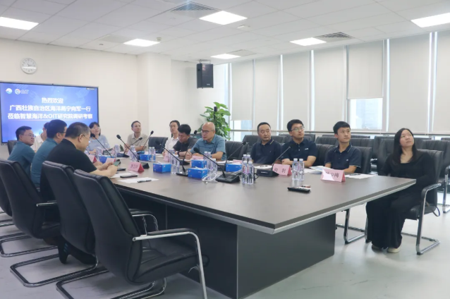 广西壮族自治区海洋局党组书记、副局长宁向军一行调研深圳智慧海洋&OIT研究院(图1)