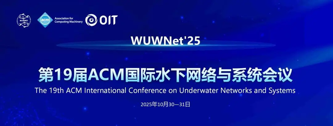 2025海博会来了!深圳海洋三会齐聚,智慧海洋科技邀您共绘深蓝篇章(图3)